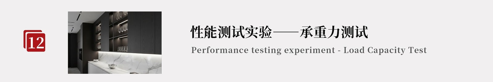 资料 12