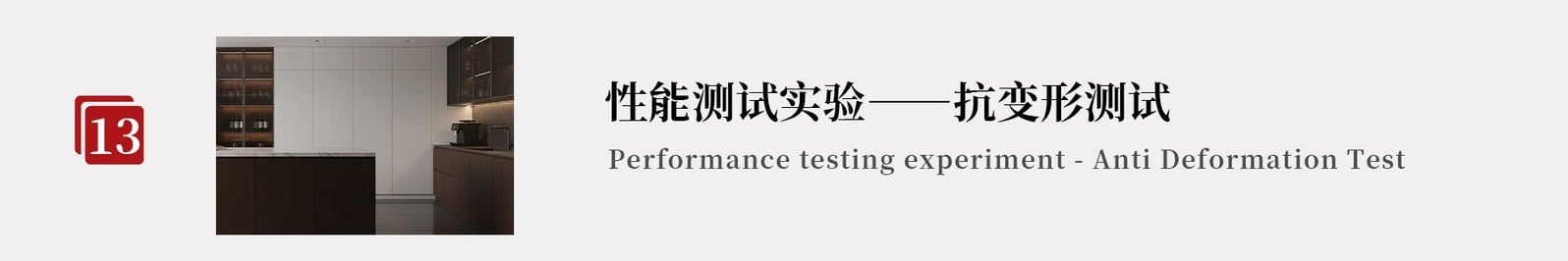 资料 13