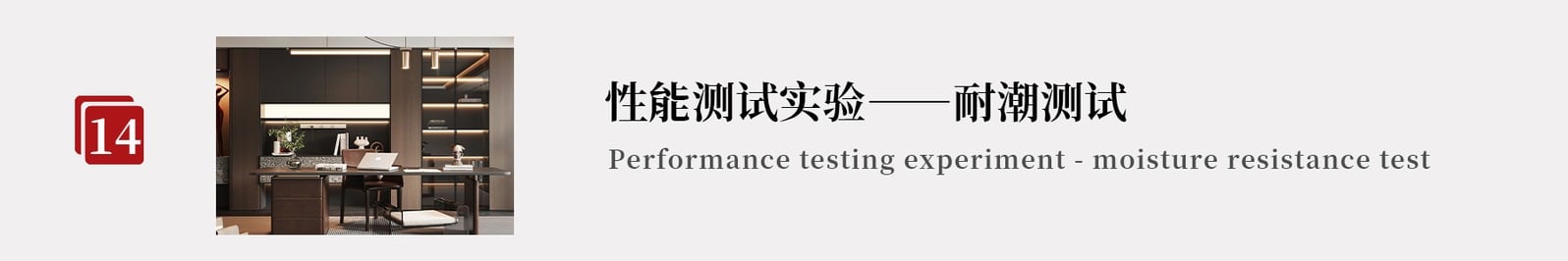 资料 14